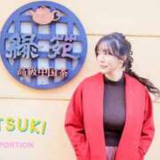 ヒメ日記 2026/03/29 06:45 投稿 Mitsuki PROPORTION