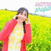 ヒメ日記 2026/04/14 21:45 投稿 Mitsuki PROPORTION