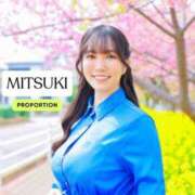 ヒメ日記 2026/04/27 11:45 投稿 Mitsuki PROPORTION
