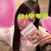 ヒメ日記 2025/04/27 20:12 投稿 あき パリス雄琴店