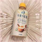 ヒメ日記 2025/01/14 07:15 投稿 ヤシュトラ Cawaiiハイ！スクールリターンズ