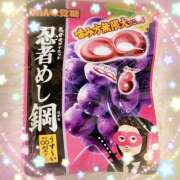 ヒメ日記 2025/04/03 07:15 投稿 ヤシュトラ Cawaiiハイ！スクールリターンズ