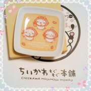 ヒメ日記 2025/04/05 06:45 投稿 ヤシュトラ Cawaiiハイ！スクールリターンズ