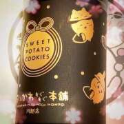 ヒメ日記 2025/04/05 10:45 投稿 ヤシュトラ Cawaiiハイ！スクールリターンズ