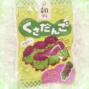 ヒメ日記 2025/04/06 20:28 投稿 ヤシュトラ Cawaiiハイ！スクールリターンズ