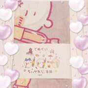 ヒメ日記 2025/04/08 13:30 投稿 ヤシュトラ Cawaiiハイ！スクールリターンズ