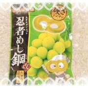 ヒメ日記 2025/04/11 14:45 投稿 ヤシュトラ Cawaiiハイ！スクールリターンズ