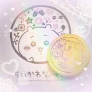 ヒメ日記 2025/04/13 12:31 投稿 ヤシュトラ Cawaiiハイ！スクールリターンズ