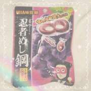 ヒメ日記 2025/04/17 13:30 投稿 ヤシュトラ Cawaiiハイ！スクールリターンズ