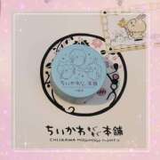 ヒメ日記 2025/04/27 13:45 投稿 ヤシュトラ Cawaiiハイ！スクールリターンズ