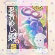 ヒメ日記 2025/05/07 16:30 投稿 ヤシュトラ Cawaiiハイ！スクールリターンズ