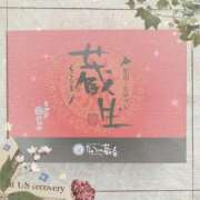 ヒメ日記 2025/05/18 11:51 投稿 ヤシュトラ Cawaiiハイ！スクールリターンズ