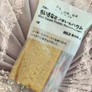 ヒメ日記 2025/07/02 06:45 投稿 ヤシュトラ Cawaiiハイ！スクールリターンズ