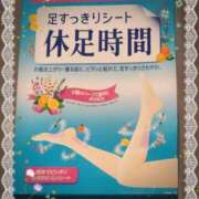 ヒメ日記 2025/07/13 13:17 投稿 ヤシュトラ Cawaiiハイ！スクールリターンズ
