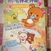 ヒメ日記 2025/09/02 19:45 投稿 ヤシュトラ Cawaiiハイ！スクールリターンズ