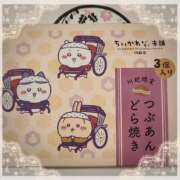 ヒメ日記 2025/09/23 19:51 投稿 ヤシュトラ Cawaiiハイ！スクールリターンズ