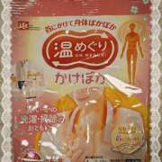 ヒメ日記 2025/10/16 14:45 投稿 ヤシュトラ Cawaiiハイ！スクールリターンズ