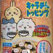 ヒメ日記 2025/10/24 18:45 投稿 ヤシュトラ Cawaiiハイ！スクールリターンズ