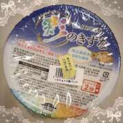 ヒメ日記 2025/10/29 21:15 投稿 ヤシュトラ Cawaiiハイ！スクールリターンズ