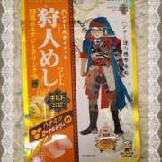 ヒメ日記 2025/10/30 17:30 投稿 ヤシュトラ Cawaiiハイ！スクールリターンズ