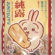 ヒメ日記 2025/10/31 18:45 投稿 ヤシュトラ Cawaiiハイ！スクールリターンズ