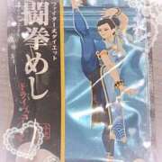 ヒメ日記 2025/11/05 18:15 投稿 ヤシュトラ Cawaiiハイ！スクールリターンズ