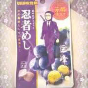 ヒメ日記 2025/11/23 21:30 投稿 ヤシュトラ Cawaiiハイ！スクールリターンズ