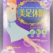 ヒメ日記 2025/11/28 21:15 投稿 ヤシュトラ Cawaiiハイ！スクールリターンズ