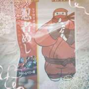 ヒメ日記 2025/12/24 21:00 投稿 ヤシュトラ Cawaiiハイ！スクールリターンズ