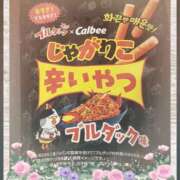 ヒメ日記 2026/01/26 18:30 投稿 ヤシュトラ Cawaiiハイ！スクールリターンズ