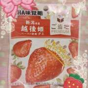 ヒメ日記 2026/01/27 21:30 投稿 ヤシュトラ Cawaiiハイ！スクールリターンズ