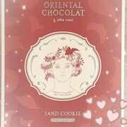 ヒメ日記 2026/02/02 15:30 投稿 ヤシュトラ Cawaiiハイ！スクールリターンズ