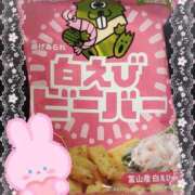 ヒメ日記 2026/02/11 14:45 投稿 ヤシュトラ Cawaiiハイ！スクールリターンズ