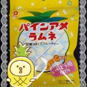 ヒメ日記 2026/02/12 21:15 投稿 ヤシュトラ Cawaiiハイ！スクールリターンズ