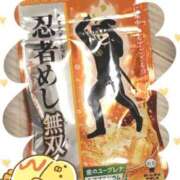 ヒメ日記 2026/02/14 13:30 投稿 ヤシュトラ Cawaiiハイ！スクールリターンズ