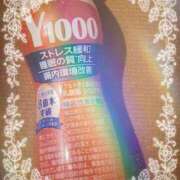 ヒメ日記 2026/02/20 21:15 投稿 ヤシュトラ Cawaiiハイ！スクールリターンズ