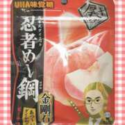 ヒメ日記 2026/03/25 07:15 投稿 ヤシュトラ Cawaiiハイ！スクールリターンズ