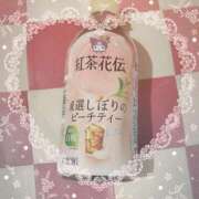 ヒメ日記 2026/03/25 14:45 投稿 ヤシュトラ Cawaiiハイ！スクールリターンズ