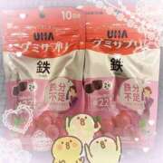 ヒメ日記 2026/03/29 13:30 投稿 ヤシュトラ Cawaiiハイ！スクールリターンズ