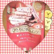 ヒメ日記 2026/04/09 21:09 投稿 ヤシュトラ Cawaiiハイ！スクールリターンズ