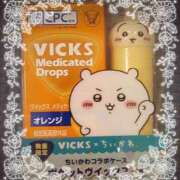 ヒメ日記 2026/04/14 18:30 投稿 ヤシュトラ Cawaiiハイ！スクールリターンズ