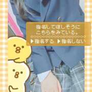 ヒメ日記 2026/05/12 17:30 投稿 ヤシュトラ Cawaiiハイ！スクールリターンズ