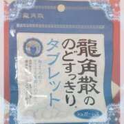 ヒメ日記 2026/06/20 12:07 投稿 ヤシュトラ Cawaiiハイ！スクールリターンズ