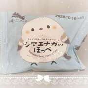 ヒメ日記 2026/09/01 20:32 投稿 ヤシュトラ Cawaiiハイ！スクールリターンズ