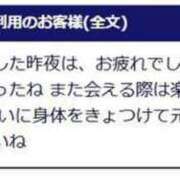 ヒメ日記 2025/02/01 12:55 投稿 いよ 待ちナビ