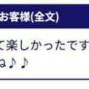 ヒメ日記 2025/05/10 23:35 投稿 けいこ 待ちナビ