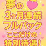 ヒメ日記 2025/10/19 08:21 投稿 けいこ 待ちナビ