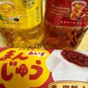 ヒメ日記 2025/10/26 20:29 投稿 けいこ 待ちナビ