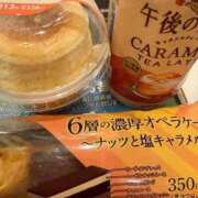 ヒメ日記 2025/12/03 22:25 投稿 けいこ 待ちナビ