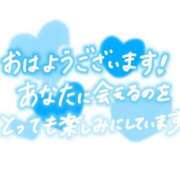 ヒメ日記 2024/11/15 08:20 投稿 みゆ 待ちナビ